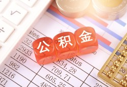 深圳急用钱个人贷款小额贷款-深圳急用钱民间无抵押借钱-深圳急用钱二次抵押贷款
