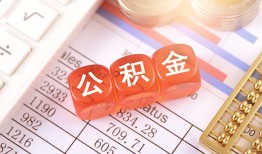 深圳急用钱个人贷款小额贷款-深圳急用钱民间无抵押借钱-深圳急用钱二次抵押贷款