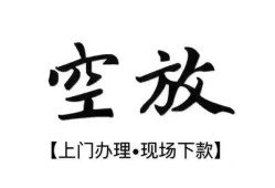 深圳急用钱哪里可以民间借贷-深圳急用钱个人贷款小额贷款-深圳急用钱民间借贷
