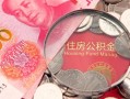 深圳急用钱身份证贷款-深圳急用钱无抵押私借空放-深圳急用钱民间小额借贷