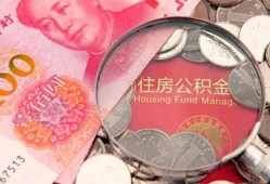 深圳急用钱私借空放先息后本-深圳急用钱小额贷款-深圳急用钱小额贷款贷款