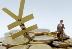 深圳急用钱短借短拆-深圳急用钱个人借贷电话号码-深圳急用钱借钱网