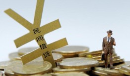 深圳急用钱短借短拆-深圳急用钱个人借贷电话号码-深圳急用钱借钱网