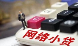 深圳急用钱私人借贷平台-深圳急用钱个人借贷好吗-深圳急用钱空放借钱
