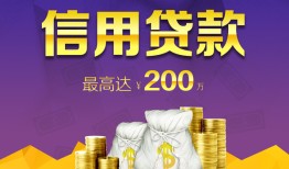 深圳急用钱民间短借-深圳急用钱社保信用贷款-深圳急用钱私借短借