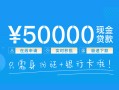深圳急用钱私人放款联系方式-深圳急用钱个人放款-深圳急用钱短借当天借钱