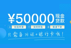 深圳急用钱私人放款联系方式-深圳急用钱个人放款-深圳急用钱短借当天借钱