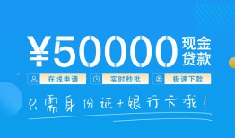 深圳急用钱私人放款联系方式-深圳急用钱个人放款-深圳急用钱短借当天借钱