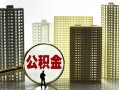深圳急用钱私人借钱-深圳急用钱哪有个人借贷-深圳急用钱身份证办理贷款