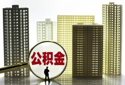 深圳急用钱私人借钱-深圳急用钱哪有个人借贷-深圳急用钱身份证办理贷款