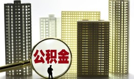 深圳急用钱私人借钱-深圳急用钱哪有个人借贷-深圳急用钱身份证办理贷款