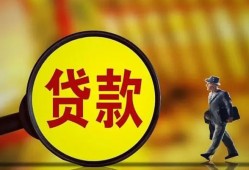 深圳急用钱贷款私人贷款-深圳急用钱私人工程贷款-深圳急用钱资金短借