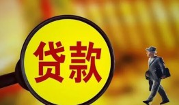 深圳急用钱贷款私人贷款-深圳急用钱私人工程贷款-深圳急用钱资金短借