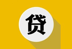 深圳急用钱私借空放不考察-深圳急用钱借贷私人-深圳急用钱贷款只要身份证贷款