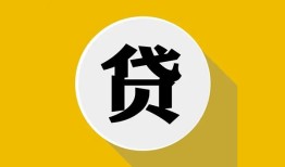 深圳急用钱私借空放不考察-深圳急用钱借贷私人-深圳急用钱贷款只要身份证贷款