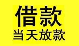 深圳急用钱哪有民间借贷-深圳急用钱身份证借私借-深圳急用钱押身份证贷款