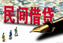 深圳急用钱民间借贷款-深圳急用钱贷款联系电话-深圳急用钱个人借贷