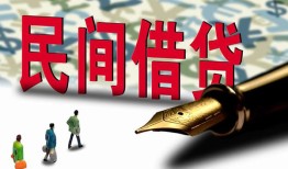 深圳急用钱民间借贷款-深圳急用钱贷款联系电话-深圳急用钱个人借贷