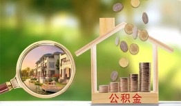 深圳急用钱个人贷款-深圳急用钱短借私借空放-深圳急用钱贷款个人贷款