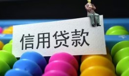 深圳急用钱借款当天放款水钱-深圳急用钱身份证应急贷款-深圳急用钱个人贷款额