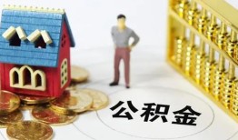 深圳急用钱个人借贷好吗-深圳急用钱小额信用贷款-深圳急用钱小额空放
