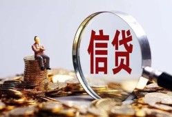 深圳急用钱地区短借-深圳急用钱水钱-深圳急用钱民间短期私借借款