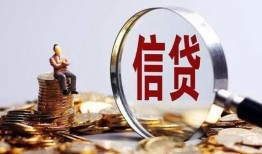 深圳急用钱地区短借-深圳急用钱水钱-深圳急用钱民间短期私借借款