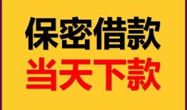 深圳急用钱私人放水-深圳急用钱哪里有小额贷款-深圳急用钱个人借贷私借