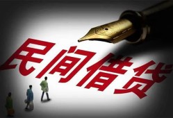 深圳急用钱地区公积金信用贷款-深圳急用钱民间借贷当天放款-深圳急用钱无抵押小额贷款