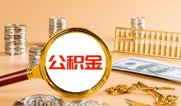 深圳急用钱贷款网-深圳急用钱信用贷款网-深圳急用钱快速借私借