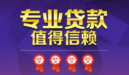 深圳急用钱个人借贷电话号码-深圳急用钱借款当天放款水钱-深圳急用钱身份证线下贷款