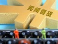 深圳急用钱正规短借-深圳急用钱无抵押信用贷款-深圳急用钱民间短期水钱借款