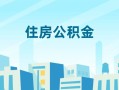 深圳急用钱民间借贷网-深圳急用钱私借空放不考察-深圳急用钱空借空放