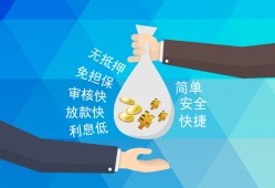深圳急用钱短借公证-深圳急用钱个人贷款-深圳急用钱民间短借