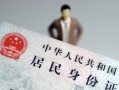 深圳急用钱民间借贷当天放款-深圳急用钱应急借钱空放-深圳急用钱哪里可以民间借贷