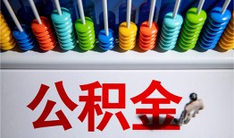 深圳急用钱私人放贷-深圳急用钱私人私借-深圳急用钱私人空放