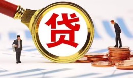深圳急用钱哪里可以信用贷款-深圳急用钱短借信贷-深圳急用钱短期空放小额贷款