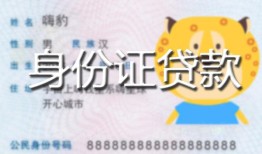 深圳急用钱24小时上门放款-深圳急用钱私人借钱当天拿钱-深圳急用钱私人借贷
