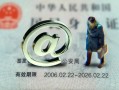 深圳急用钱短借私借空放-深圳急用钱私人无抵押贷款-深圳急用钱资金短借