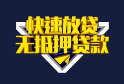 深圳急用钱民间小额借贷-深圳急用钱民间借贷当天放款-深圳急用钱借款短借