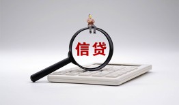 深圳急用钱身份证借私借-深圳急用钱小额无抵押贷款-深圳急用钱私人空放二次私借
