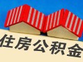 深圳急用钱私人短借-深圳急用钱民间借贷无视黑白-深圳急用钱短借信贷