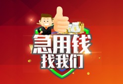 深圳急用钱民间短期私借借款-深圳急用钱用身份证借私借-深圳急用钱应急贷款