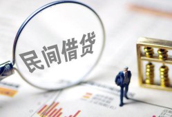 深圳急用钱贷款只要身份证-深圳急用钱短借私借空放-深圳急用钱无抵押贷款
