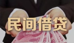 深圳急用钱私人借钱短借微信号-深圳急用钱私人身份证借私借-深圳急用钱身份证小额贷款