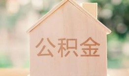 深圳急用钱私人贷款额-深圳急用钱私人空放-深圳急用钱小额信用贷款