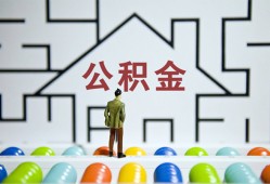 深圳急用钱私人借钱-深圳急用钱信用贷款哪家好-深圳急用钱民间借贷无抵押