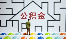 深圳急用钱私人借钱-深圳急用钱信用贷款哪家好-深圳急用钱民间借贷无抵押