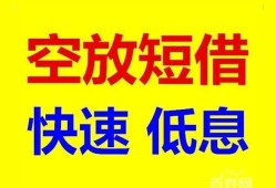 深圳急用钱个人放贷-深圳急用钱贷款无抵押-深圳急用钱小额短借