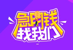 深圳急用钱民间短期私借借款-深圳急用钱民间小额借贷-深圳急用钱用身份证借私借